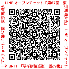 open_chat_qr.png