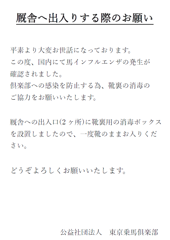 スクリーンショット 2025-04-15 103016.png