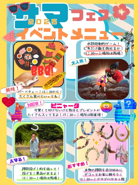 作成用.jpg